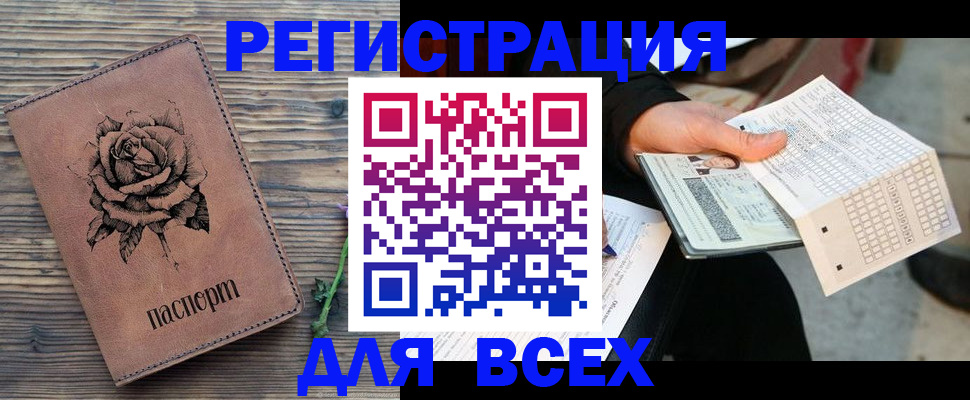 форма 3 в Котельниково