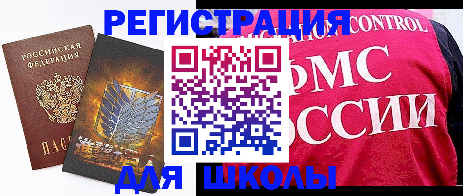 временная регистрация госуслуги в Котельниково