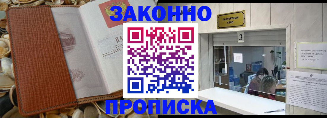 регистрация для школы в Котельниково