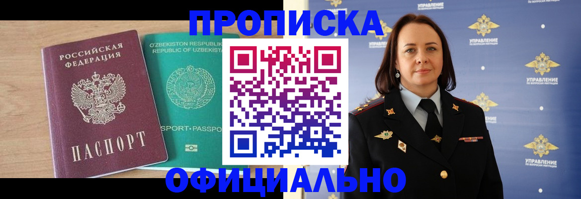 найти адрес прописки в Котельниково